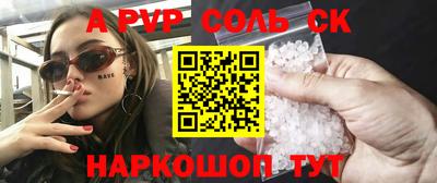 гидропоника Партизанск