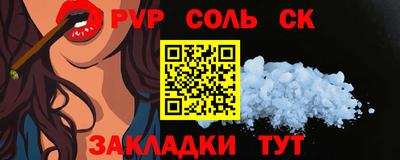 ешки Кандалакша