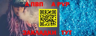ешки Кандалакша