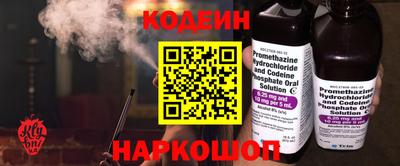 ешки Кандалакша
