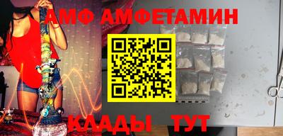 кокаин Кинель