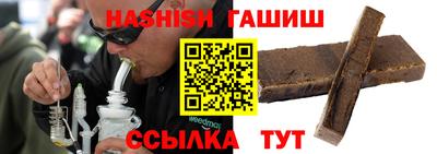 крисы Канаш