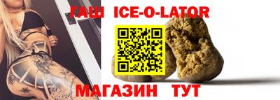 ешки Кандалакша
