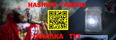 ешки Кандалакша