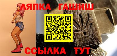 крисы Канаш