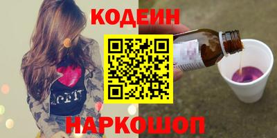 ешки Кандалакша