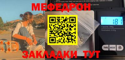 крисы Канаш