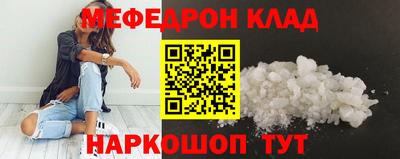 дурь Камышлов