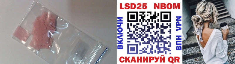 ЛСД экстази кислота  Дальнереченск 