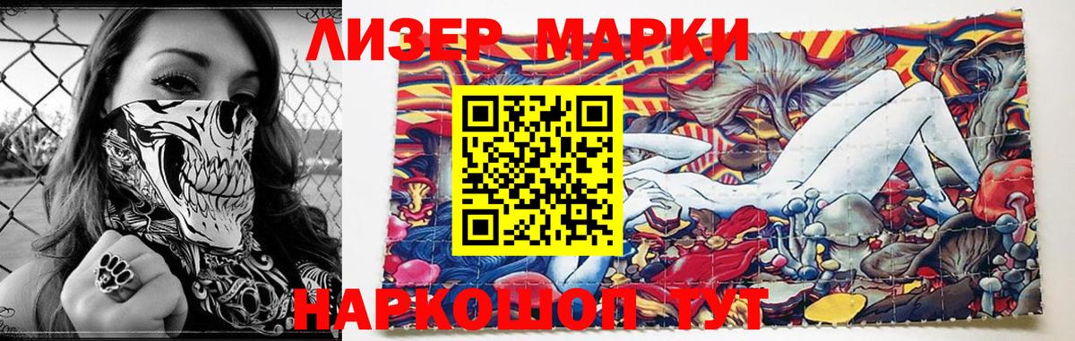Дальнереченск  LSD-25 экстази кислота  ЛСД экстази  Лсд 25 экстази ecstasy  Вход с VPN 