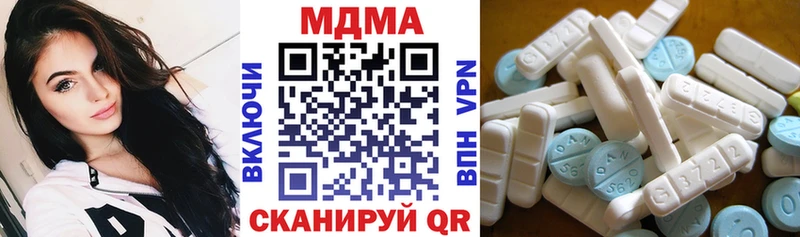 MDMA кристаллы  цена наркотик  Дальнереченск 