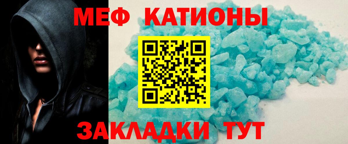 Мефедрон мука Дальнереченск