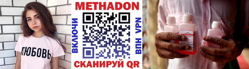 Метадон мёд  продажа наркотиков  Дальнереченск 
