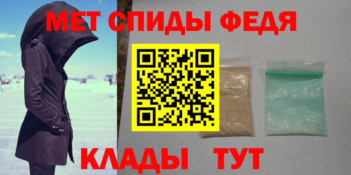 Первитин мет Дальнереченск