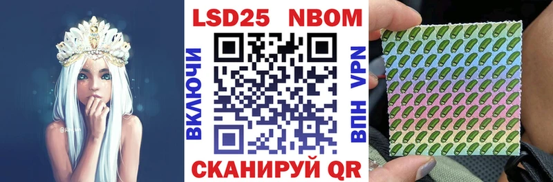 Наркотические марки 1500мкг  дарнет шоп  Дальнереченск 