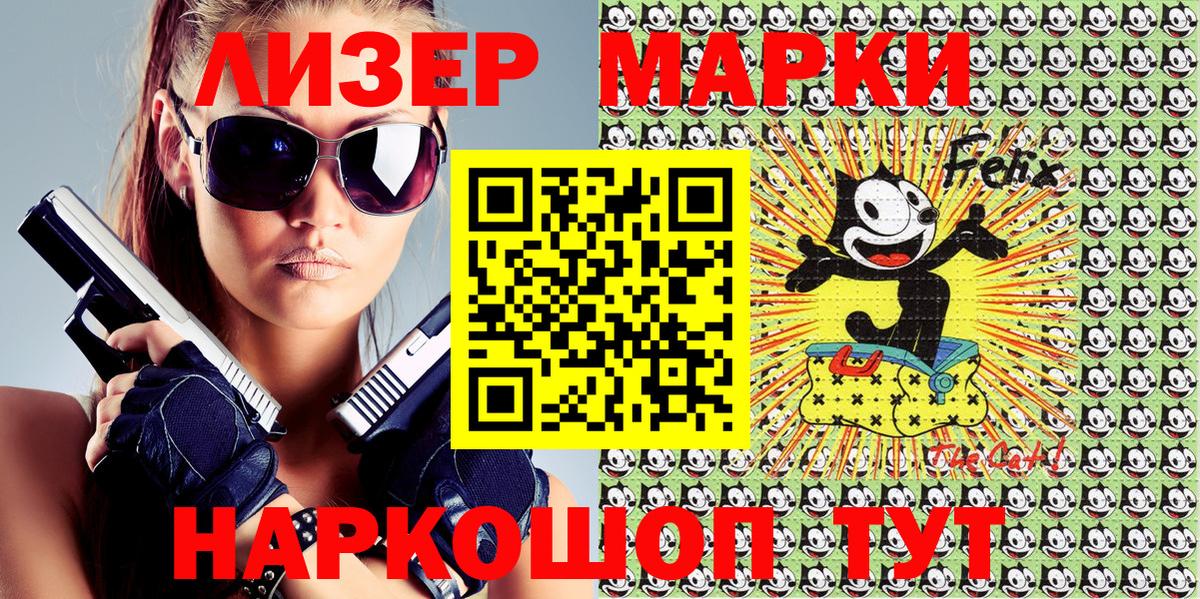 Наркотические марки 1,5мг  Наркотические марки 1,5мг  Марки N-bome  Вход с VPN  Дальнереченск 