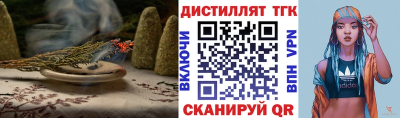 Дистиллят ТГК Wax  Дальнереченск 